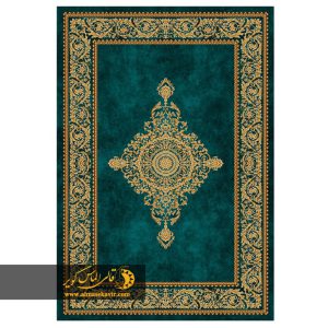 فرش ورساچه سبز آبی طرح 25CN0130