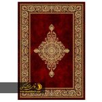 خرید فرش ورساچه قرمز طلایی طرح 25CN0130 در قالی الماس کویر