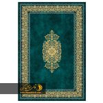 انتخابی منحصر به فرد با فرش سبز آبی ورساچه طرح 25CN0140 قالی الماس کویر