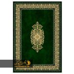 خرید فرش طرح ورساچه سبز با قیمت کارخانه