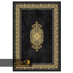 فرش دودی ورساچه طرح 25CN0140