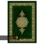 خرید فرش سبز ورساچه طرح 25CN0150 از قالی الماس کویر