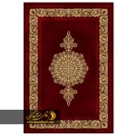 لوکترین فرش ورساچه ، فرش طرح ورساچه قرمز 25CN0150