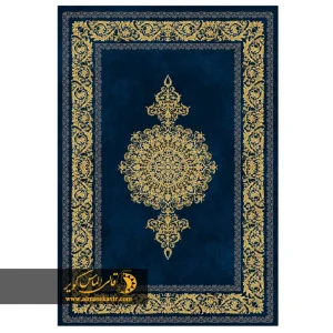 دکوراسیونی لوکس با فرش ورساچه سرمه ای طلایی طرح 25CN0150
