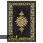خرید فرش طرح ورساچه دودی 25CN0150
