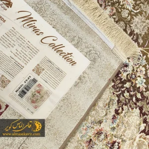 فرش ماشینی آرشام کد 1218706